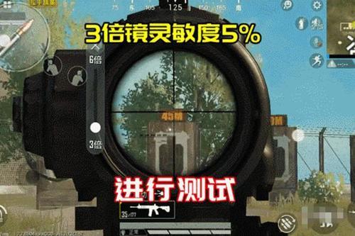 m416开火陀螺仪灵敏度