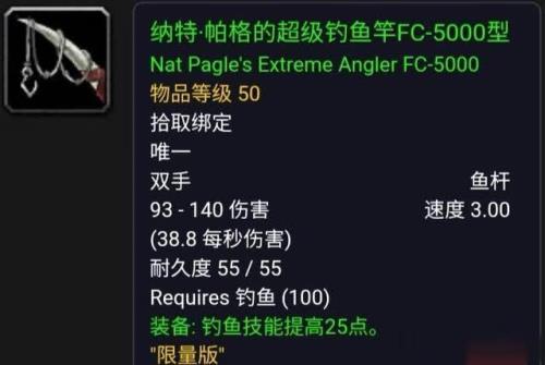 wlk钓鱼150到225去哪里钓