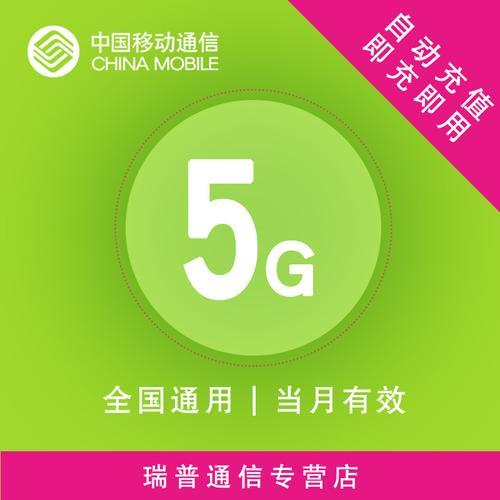 天津移动2g网还能用吗
