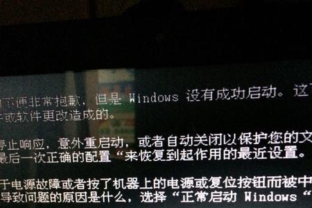 笔记本电脑为什么强制更新