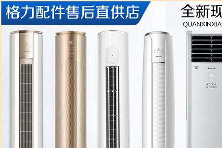 格力乡韵空调内机怎么拆