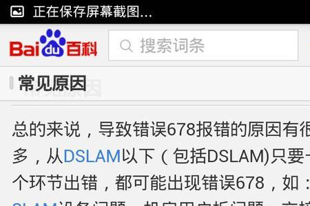 网络无响应是什么意思