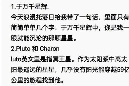 eternally做网名什么含义