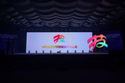 高瑞的意思