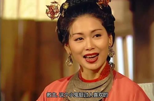 鹿鼎记大结局苏荃怀孕