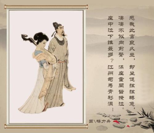 初几要背琵琶行