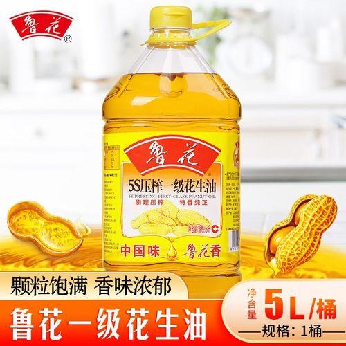 一瓶花生油重4克还是千克