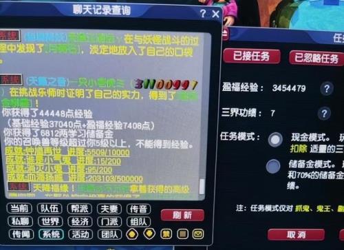 梦幻西游BB多少级抓鬼有经验拿