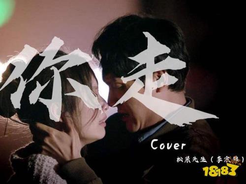 无法挽留是哪首歌词