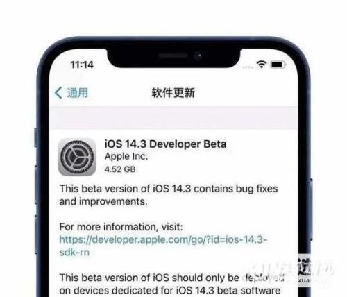 ios1571什么时候发布