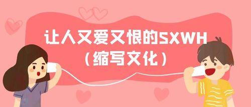 越爱越恨是什么意思