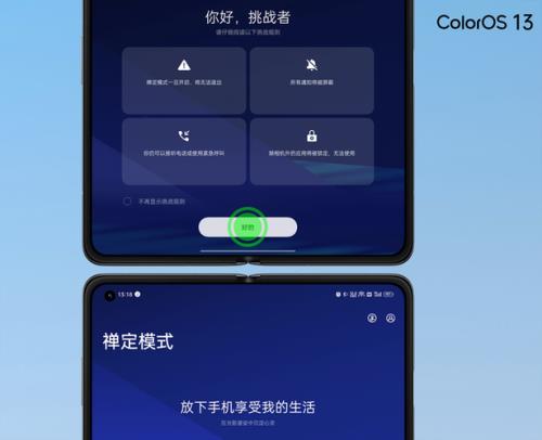氢os和coloros哪个更好用