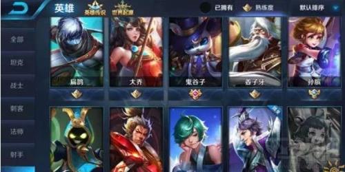s8赛季奖励皮肤是哪个英雄