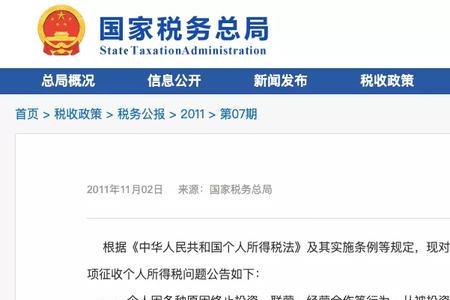 赔偿金开票开什么名目