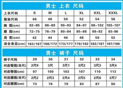xxs是什么尺码