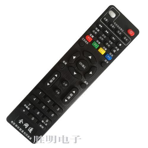 联通机顶盒亮红黄灯