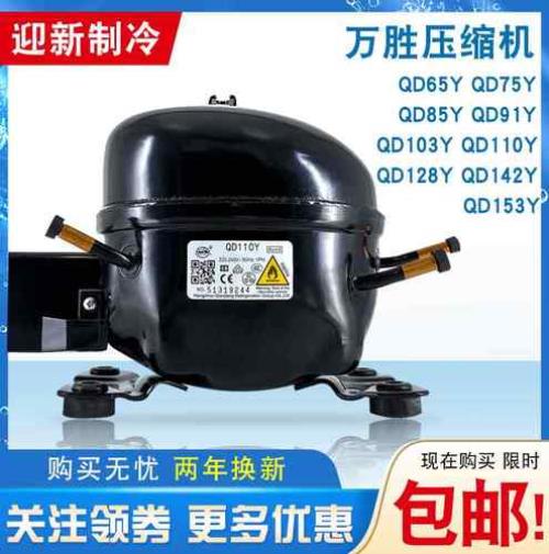 df91y压缩机多少瓦