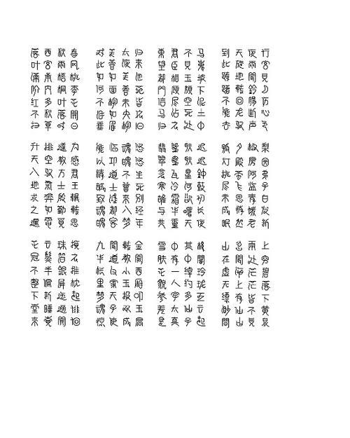 高中长恨歌用背吗
