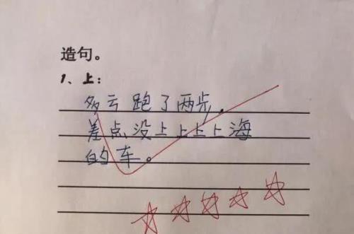 连也造句怎么写