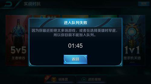 王者荣耀多点触感不灵怎么办