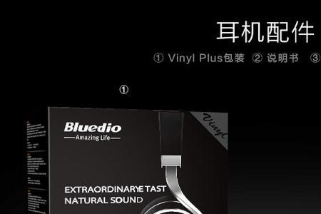传古s8plus蓝牙耳机说明书