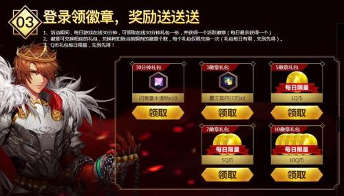 别人送的嘉年华什么时候收到