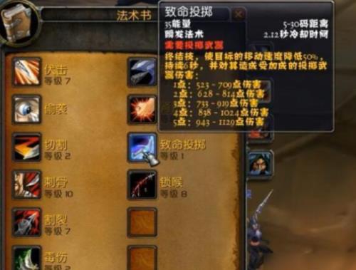 魔兽世界80级最简单无脑的职业