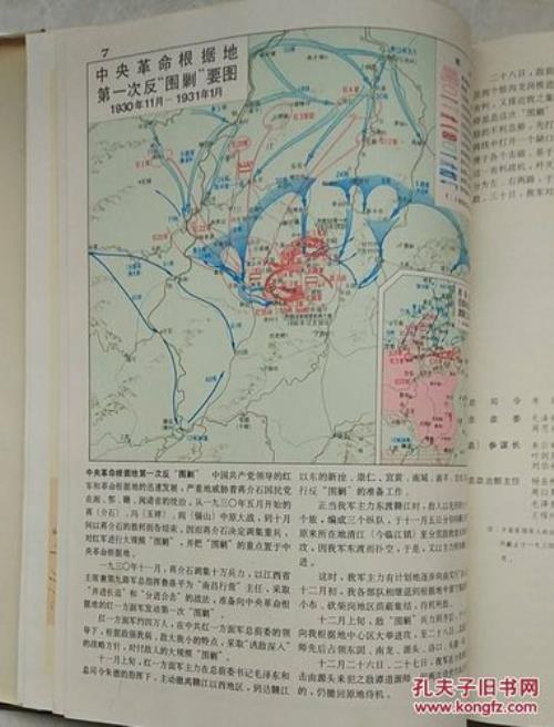 1927到1949是多少年