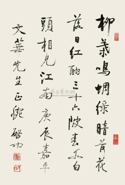 63个字的六言诗