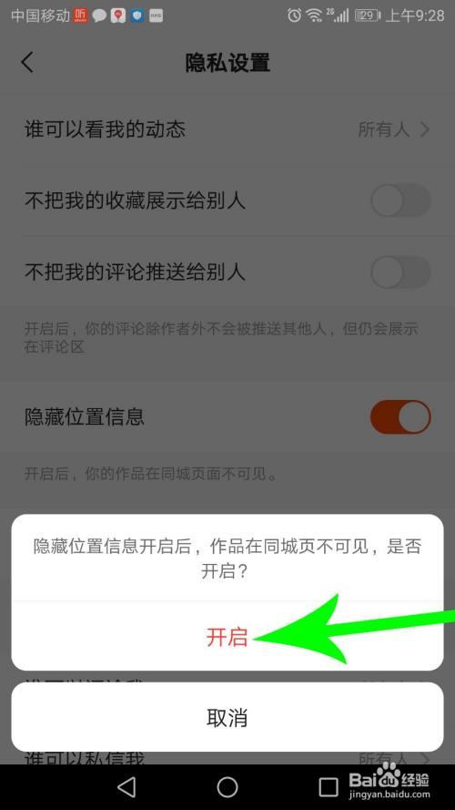 为什么快手不做同城