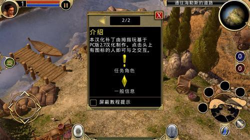 关于泰坦之旅攻击速度的问题