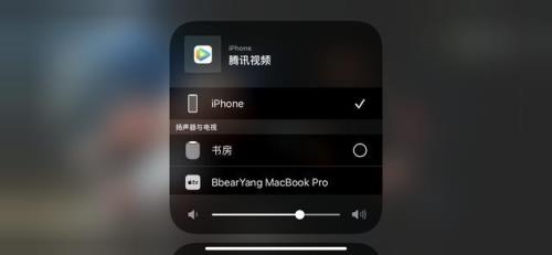 苹果电脑怎么播放手机上的音乐