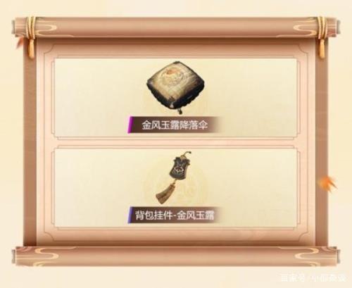 和平精英金色logo哪个好看