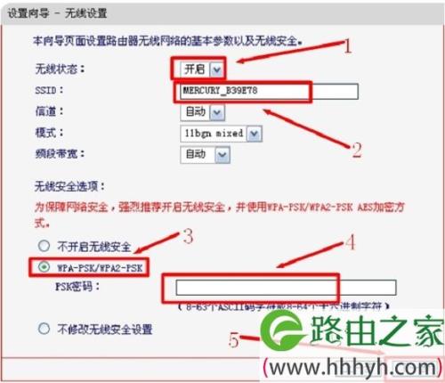 路由器中的访客网络是什么意思