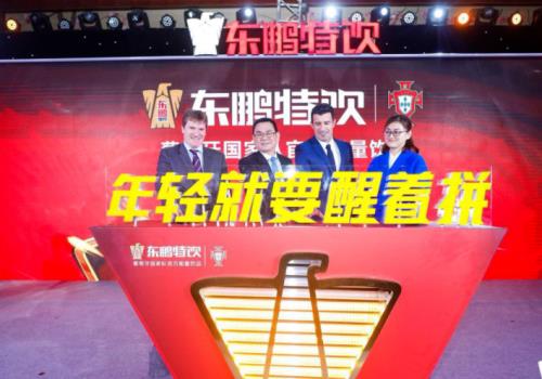 东鹏特饮董事长是哪里人