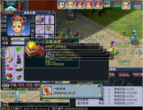 89级普陀山能秒多少