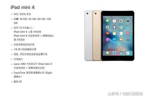 ipadid安全码是什么