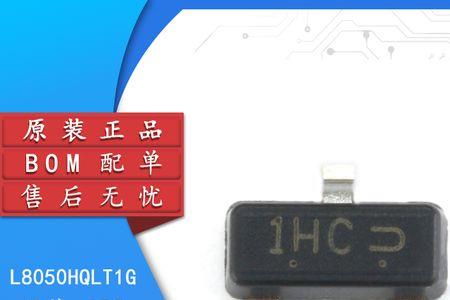 1hc贴片用什么代换