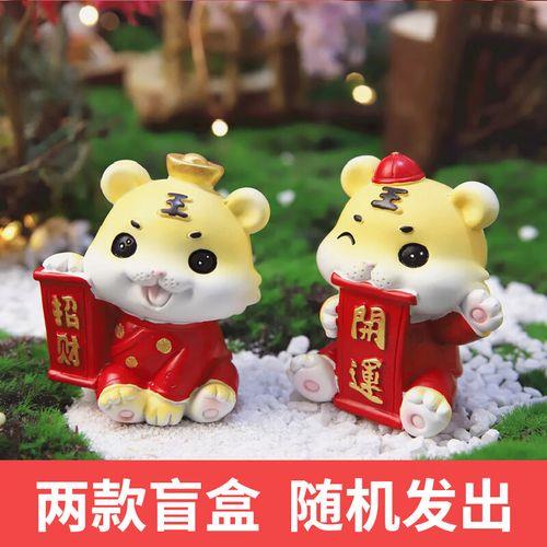 2022春晚吉祥物瑞虎寓意