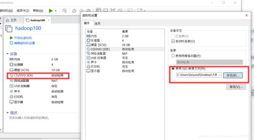 11系统怎么换存储路径