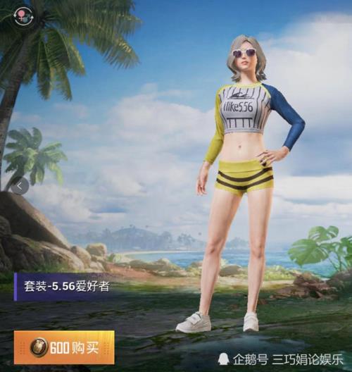 和平精英艾伦沃克衣服怎么获得