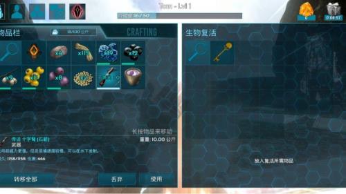 方舟生存进化为什么需要125g