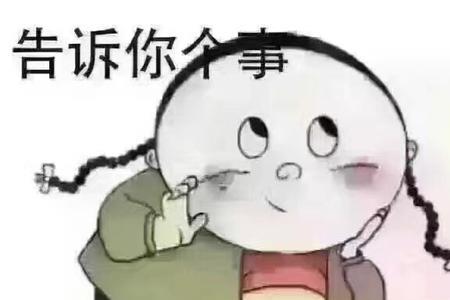 治你是什么意思