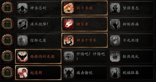 战锤末世鼠疫2法师怎么提升战力