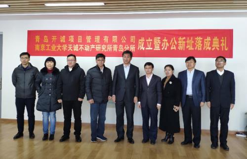 青岛企业管理哪个大专好