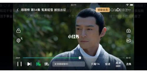 琅琊榜第一部开机时间