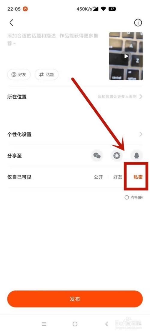 为什么快手老刷到不喜欢看的