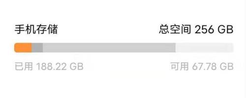 发微信对方没开机能保存几天