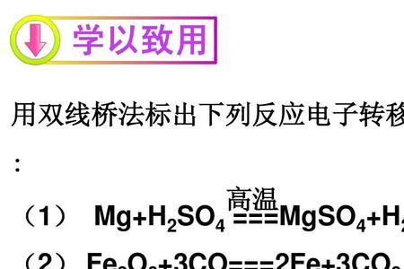 铁与h2so4反应的化学方程式