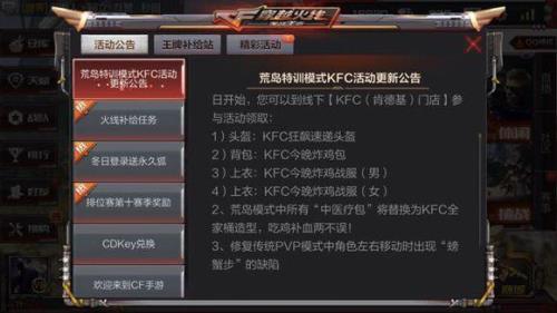 cfs5赛季多久结束